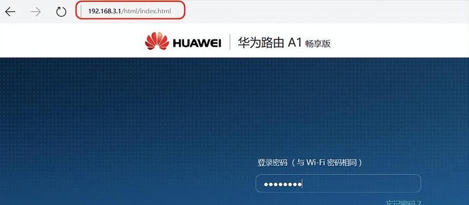 简单易行的方法设置路由器WiFi密码（保障网络安全，防止未授权连接）