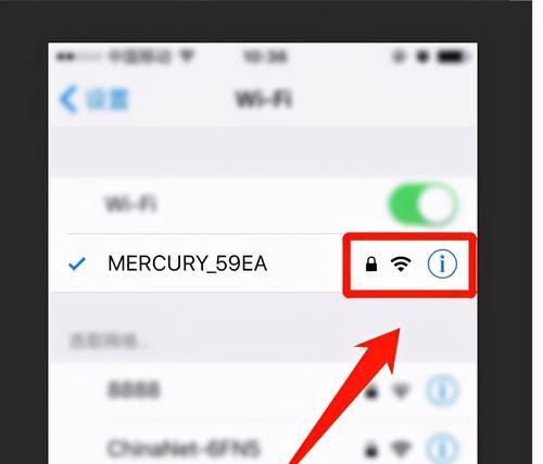 家里WiFi密码忘记了怎么办？（忘记家里WiFi密码怎么办？一招解决问题！）