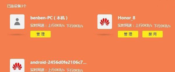 WiFi网速变慢的处理方法（快速解决WiFi网速变慢问题，让上网畅享无忧）