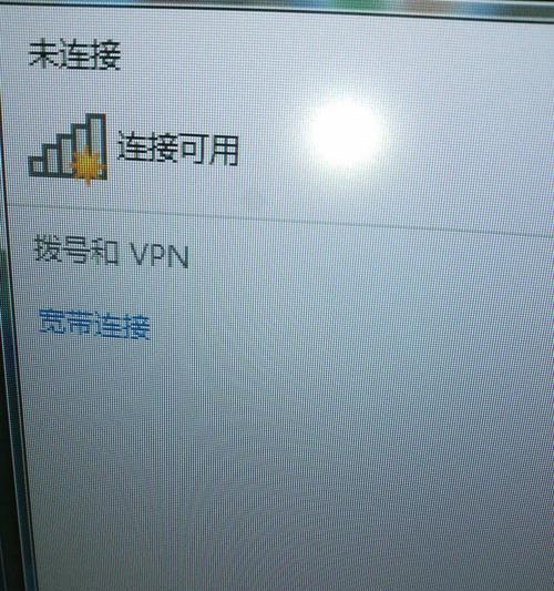 解决无WIFI无法上网的方法（如何在没有WIFI的情况下依然能够上网）