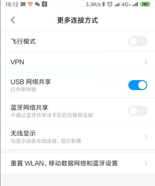 解决无WIFI无法上网的方法（如何在没有WIFI的情况下依然能够上网）