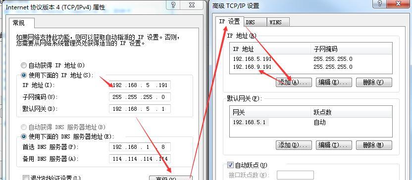 简便易行的方法（使用简单的步骤轻松管理端口映射）