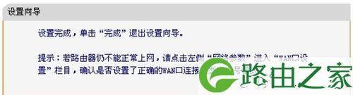 掌握FAST迅捷无线路由器的设置方法（轻松配置您的FAST迅捷无线路由器）