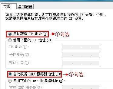 掌握FAST迅捷无线路由器的设置方法（轻松配置您的FAST迅捷无线路由器）