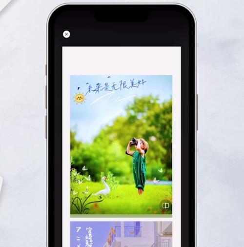 使用iPhone快捷指令，轻松实现一键拼图（让你的照片拼接工作变得更加高效）