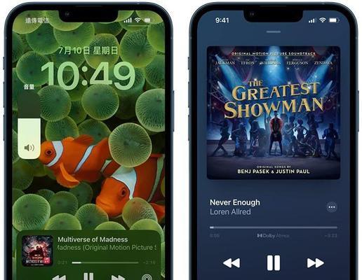如何区分iPhone铃声与媒体音量？（简单方法教你轻松调整不同音量设置）