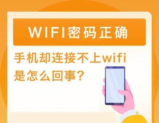 查看手机已连接的无线WiFi密码的小技巧（快速获取WiFi密码，轻松连接网络）