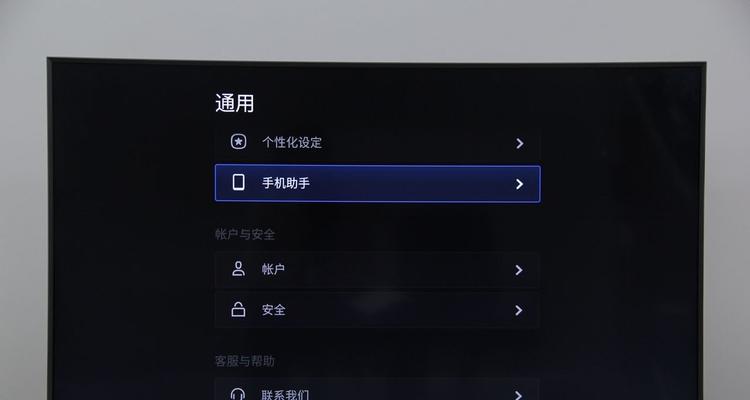 智能电视必装的3款APP，打造全方位影音娱乐体验（精选应用，为您带来更多精彩内容和便捷体验）