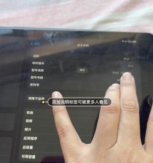 苹果第六代iPad评测（探索新一代iPad的创新功能与优势）