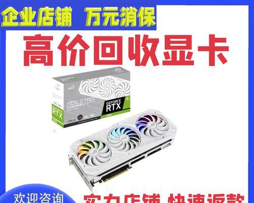 NVIDIAGTX1650显卡（揭秘GTX1650显卡的惊人性能和卓越特性，助您畅享顶级游戏体验）