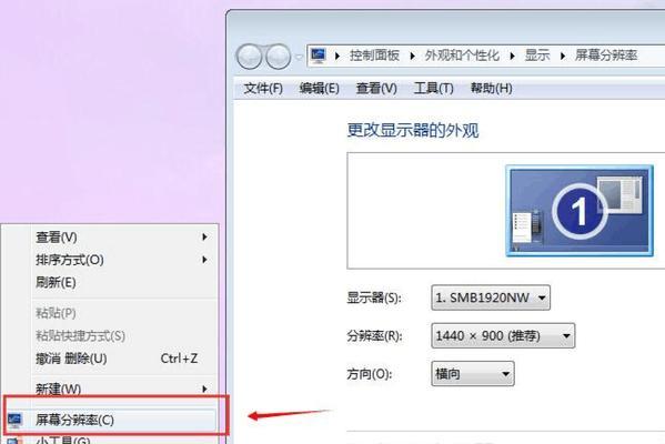 Windows电脑实用小技巧（提高效率，轻松使用Windows电脑）