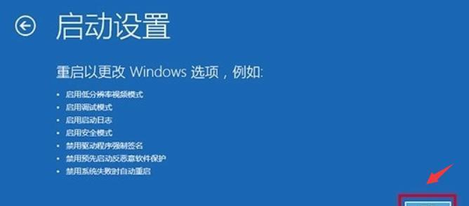 Win10我的电脑图标调出来方法（简单快捷的操作步骤，让你轻松找到“我的电脑”）