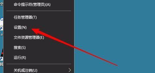 简单易懂的Win10系统控制面板打开步骤（快速掌握Win10系统控制面板打开的技巧，提高效率！）