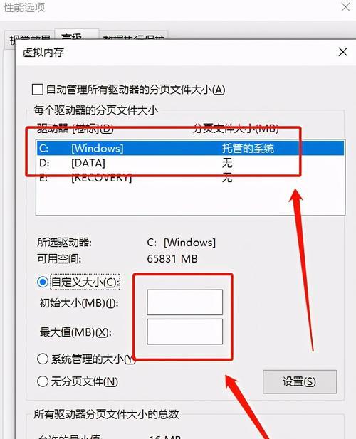 解决Win10开机速度慢的有效方法（优化开机流程，提高Win10开机速度）