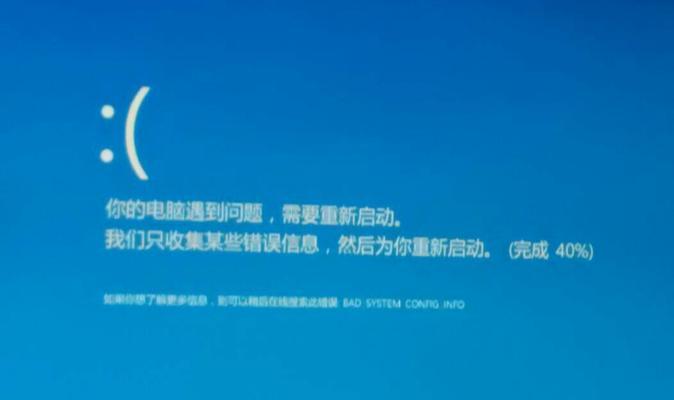 解决Win10开机速度慢的有效方法（优化开机流程，提高Win10开机速度）