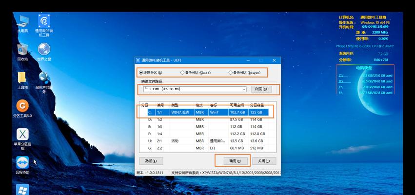 重装电脑win10系统的步骤教程（详细介绍如何快速重装电脑的win10系统）