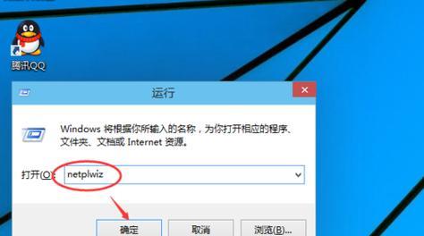 Win10电脑无法连接无线网络的解决方法（解决Win10电脑无法连接无线网络的简单步骤和技巧）