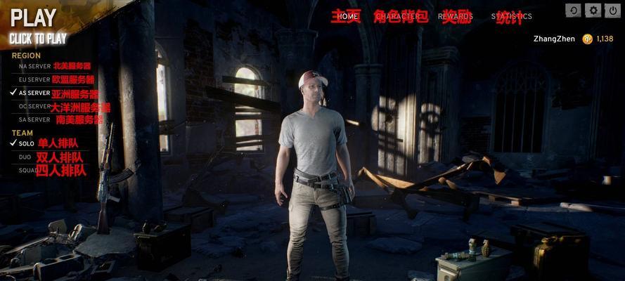 解决PUBG绝地求生进程已崩溃游戏崩溃的方法（消除游戏崩溃，享受顺畅游戏体验）