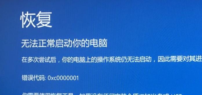 Win11蓝牙耳机断断续续的解决方法（解决Win11系统下蓝牙耳机断连问题的有效方法）