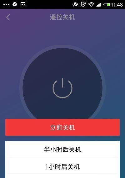 轻松掌握无线网密码修改教程（让网络保密更加安全可靠）