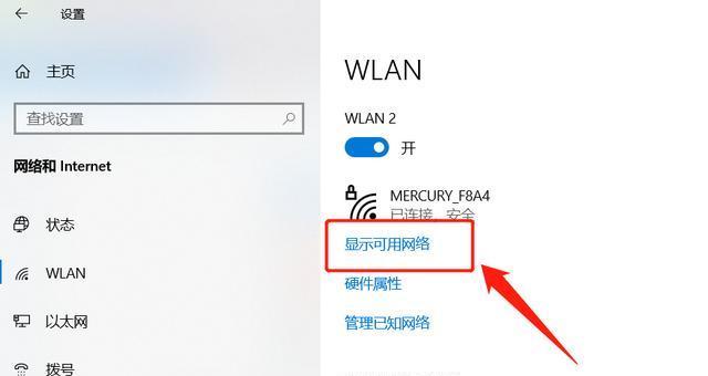 Wifi与宽带（比较Wifi和宽带的使用特点及适用场景）