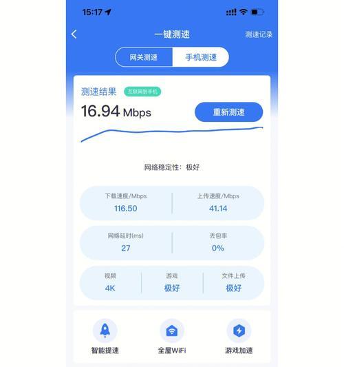 Wifi与宽带（比较Wifi和宽带的使用特点及适用场景）