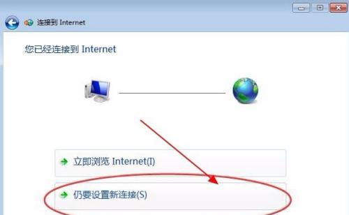 解决电脑无法连接WiFi的问题（轻松修复，4步设置搞定）