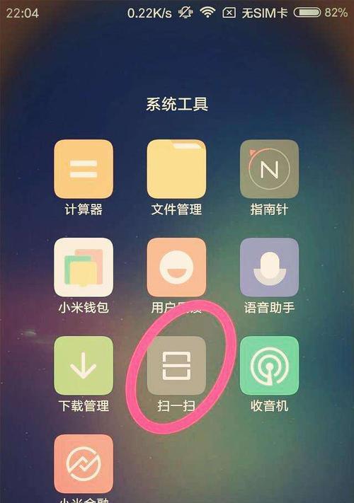 忘记家里WiFi密码？教你快速查看小技巧（让你迅速找回家里WiFi密码的绝招）