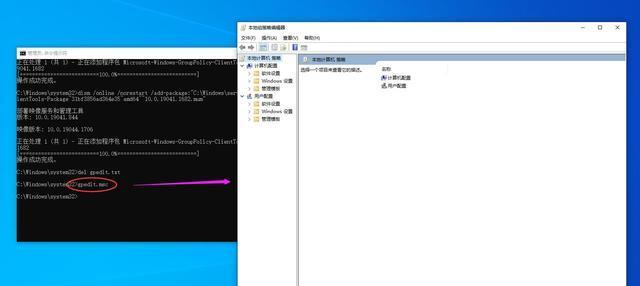 Win7系统中gpedit.msc找不到的处理方法（解决Win7系统中无法找到gpedit.msc的问题）