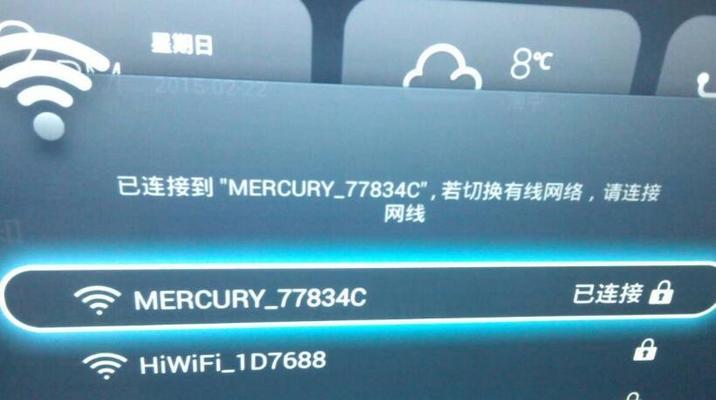 解密手机WiFi密码无需询问，微信扫一扫即可（借助微信扫一扫功能，轻松获取手机WiFi密码）