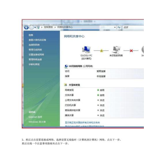 手机查看家用路由器密码的小技巧（轻松掌握家用路由器密码，无需电脑）