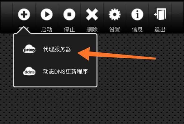 局域网组建与加入教程（一步步教你搭建稳定的局域网，提升团队协作效率）