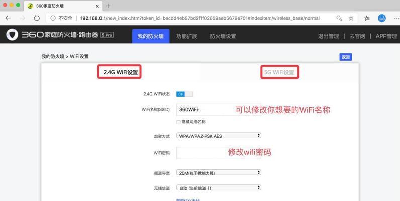 如何解决忘记360路由器管理员密码的问题（找回360路由器密码的有效方法）