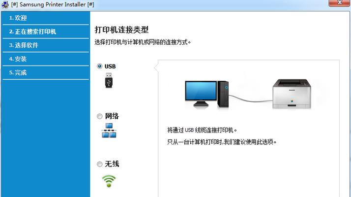 打印机驱动下载教程（从选择合适驱动开始，轻松解决打印机问题）