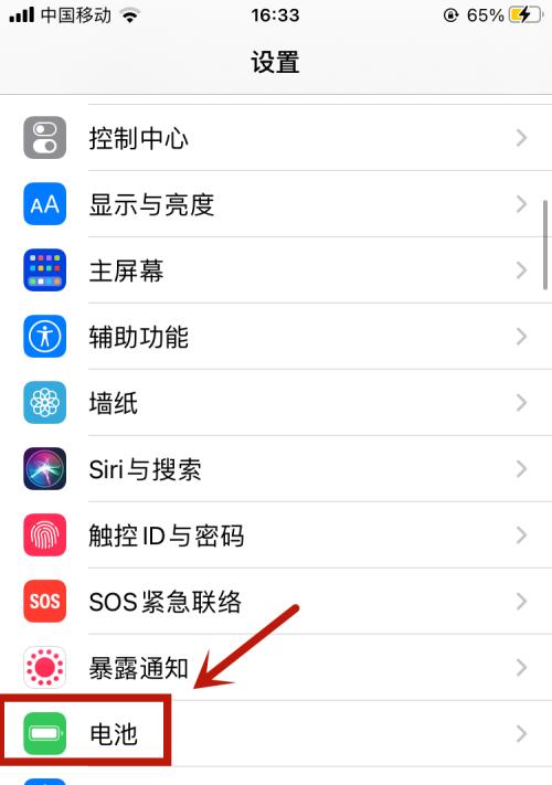 iOS16邮件定时发送教程（学会如何在iOS16上设置邮件定时发送功能）