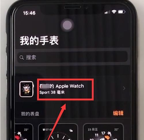 AppleWatch上直接安装应用程序的方法（简单操作，让你的手腕变得更强大）