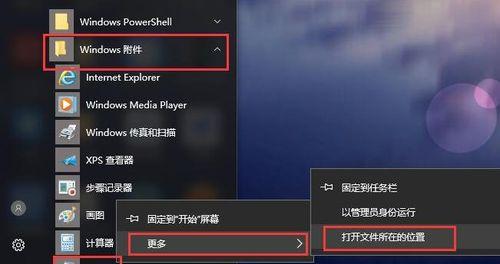 Win7系统电脑鼠标失灵的解决办法（解决Win7系统电脑鼠标失灵问题的有效方法）