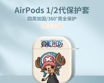 如何辨别真假苹果AirPods3耳机（全面指南教你识别真伪，不再上当受骗）