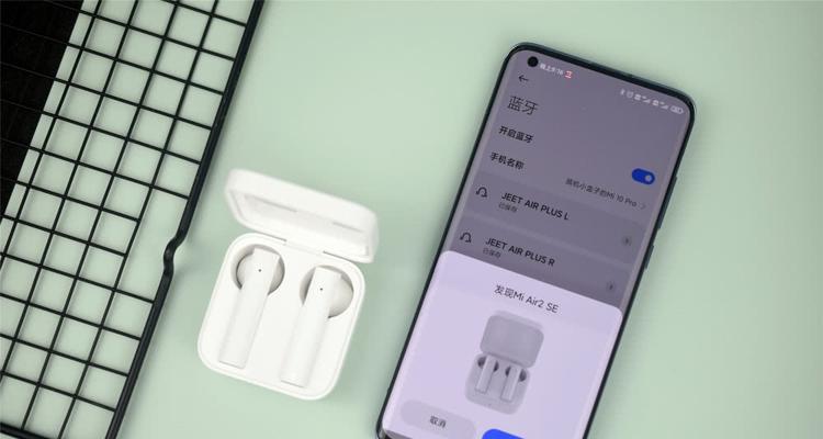 小米Air2SE恢复出厂设置步骤详解（一键恢复，让小米Air2SE恢复原始状态，为您带来新的使用体验！）