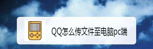 解决打印文件挂起的妙招（打印文件遇到挂起处理问题的解决方法）