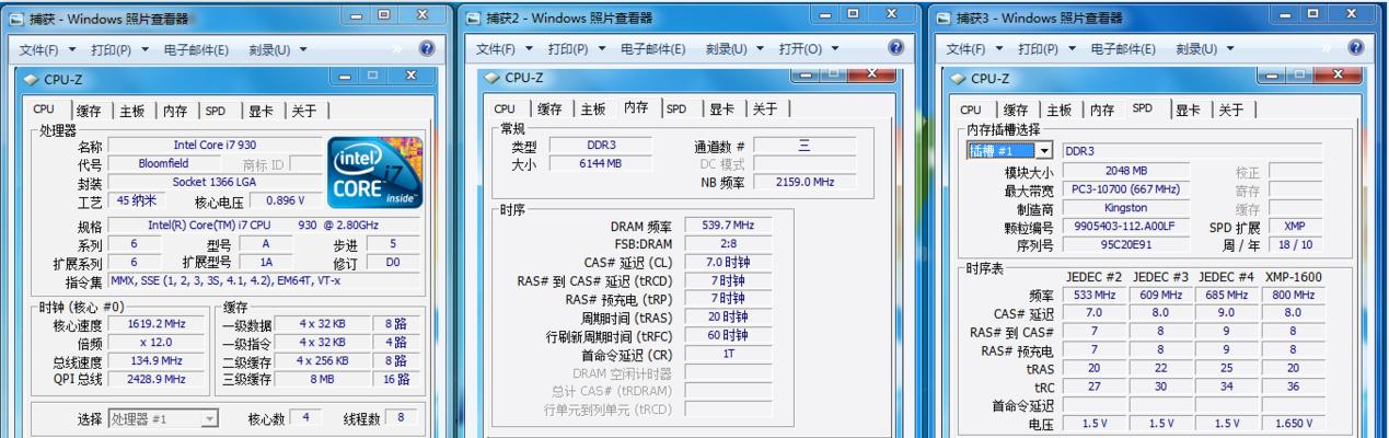 深入解析CPU性能参数的技巧（掌握关键指标，轻松了解CPU性能）