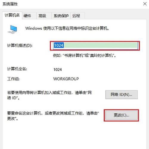 如何添加网络共享打印机？（详解网络共享打印机的添加步骤与注意事项）