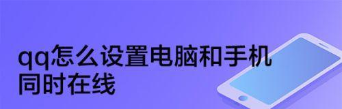 如何找回电脑本地连接（解决电脑本地连接问题的详细步骤）