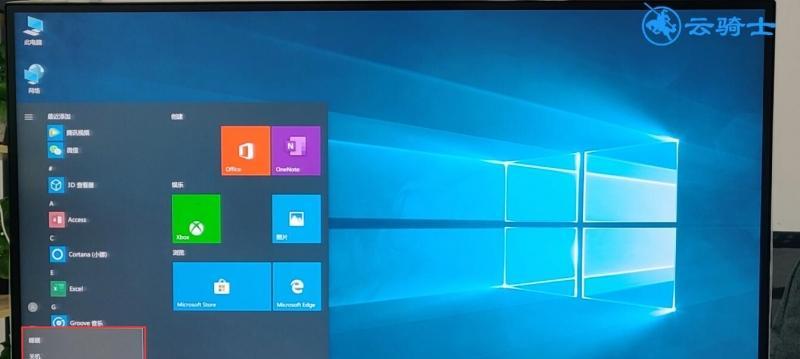 忘记Windows10登陆密码？别担心，重置电脑的方法来帮你解决！（解决Windows10登陆密码忘记的实用方法，教你轻松重置电脑密码）