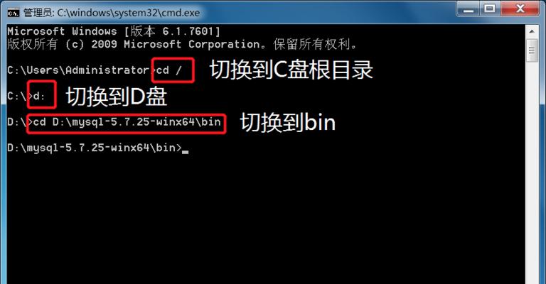 使用Win10管理员权限运行CMD的方法（解决常见问题和提高系统管理效率）