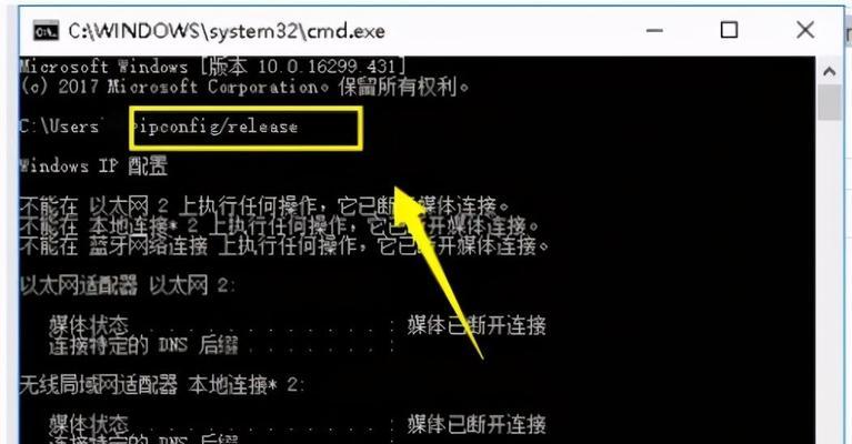 使用Win10管理员权限运行CMD的方法（解决常见问题和提高系统管理效率）