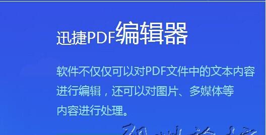 三款图片编辑软件加文字的方法汇总（让你的图片更生动、有趣、有创意）