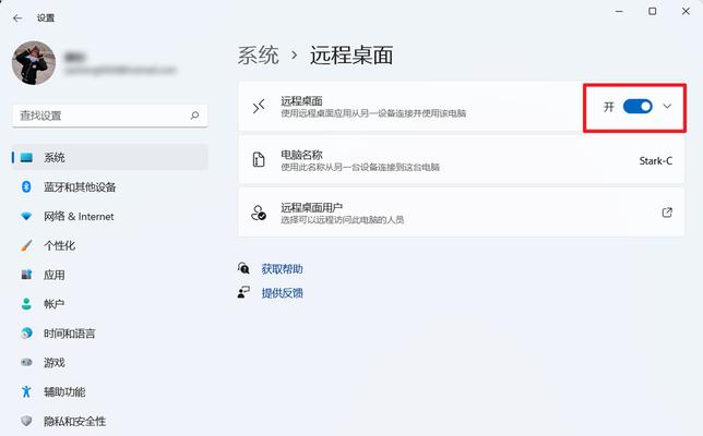 Windows11内置应用卸载后恢复方法（解决无法找回已卸载的Windows11内置应用的问题）