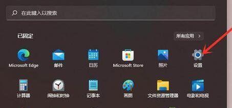 Windows11内置应用卸载后恢复方法（解决无法找回已卸载的Windows11内置应用的问题）