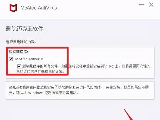 Windows11内置应用卸载后恢复方法（解决无法找回已卸载的Windows11内置应用的问题）